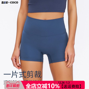 瑜伽运动短裤 女高腰显瘦透气裸感无T线健身骑行瑜珈三分裤