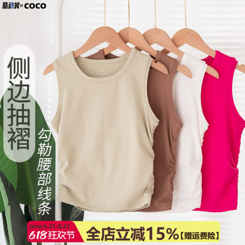 运动背心女裸感弹力瑜伽上衣