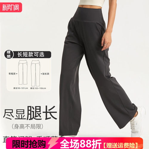 Nuls free运动休闲直筒裤女透气宽松高腰显瘦瑜伽裤外穿口袋健身