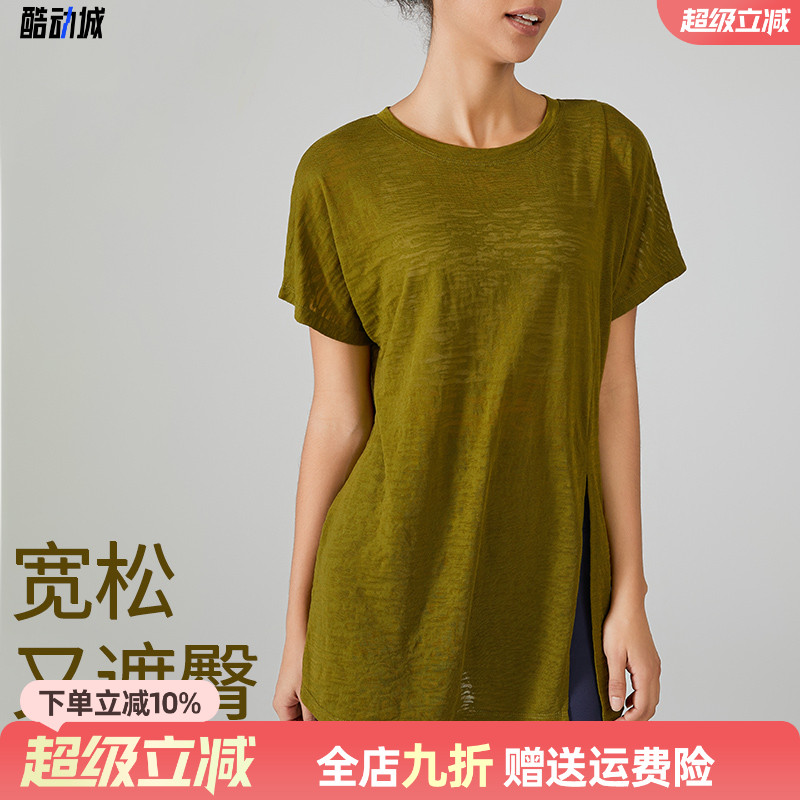 瑜伽短袖罩衫女高弹宽松透气T恤遮臀开叉健身运动普拉提上衣外穿