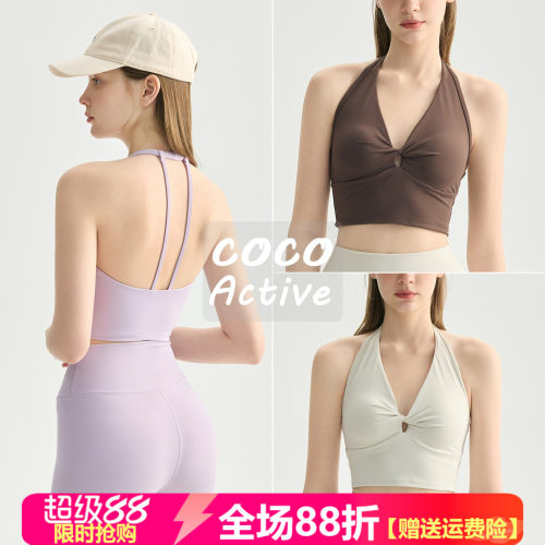 挂脖扭结V领带胸垫瑜伽文胸