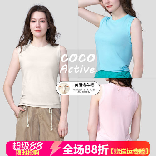 COCO Active美利奴羊毛速干背心女休闲打底T恤瑜伽健身运动短袖