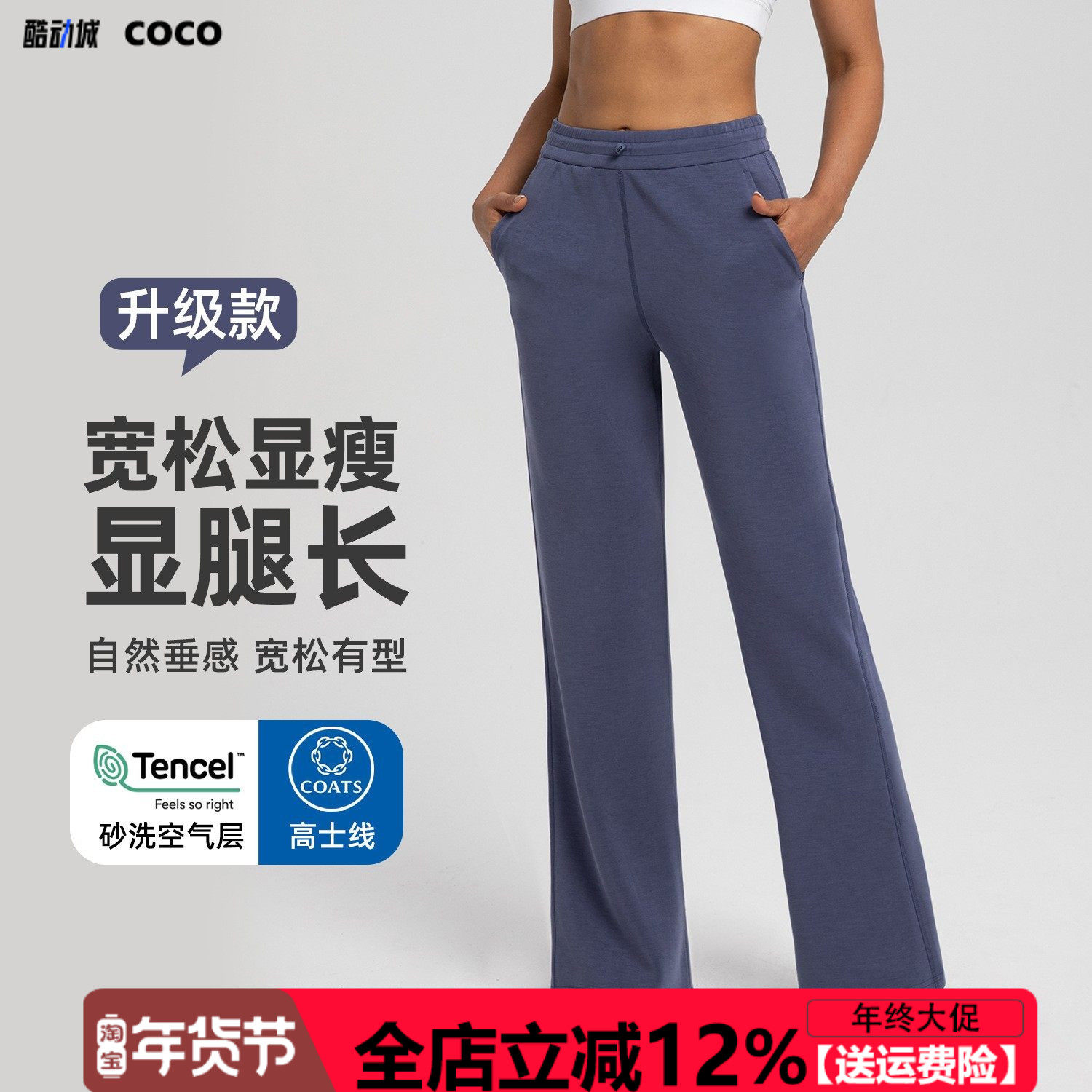 【兰精莫代尔】2025加厚空气层瑜伽长裤女宽松抽绳显瘦运动直筒裤,运动/瑜伽/健身/球迷用品,瑜伽长裤,淘宝优惠券,粉丝福利购,淘宝优惠卷