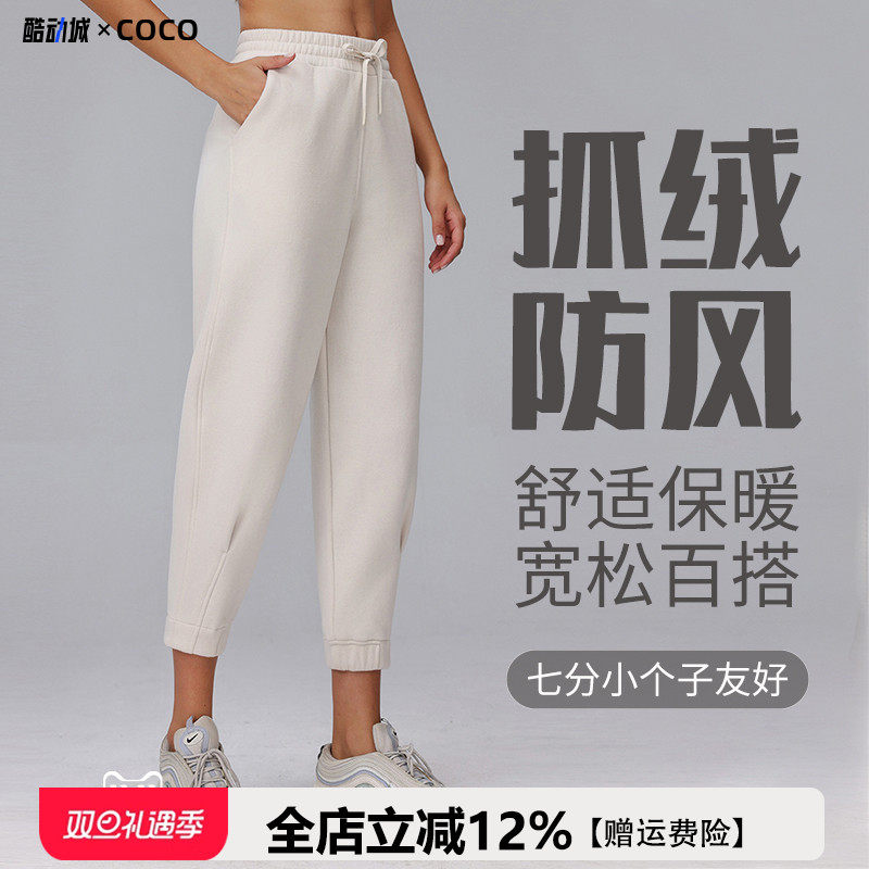 运动裤加绒加厚七分卫裤女