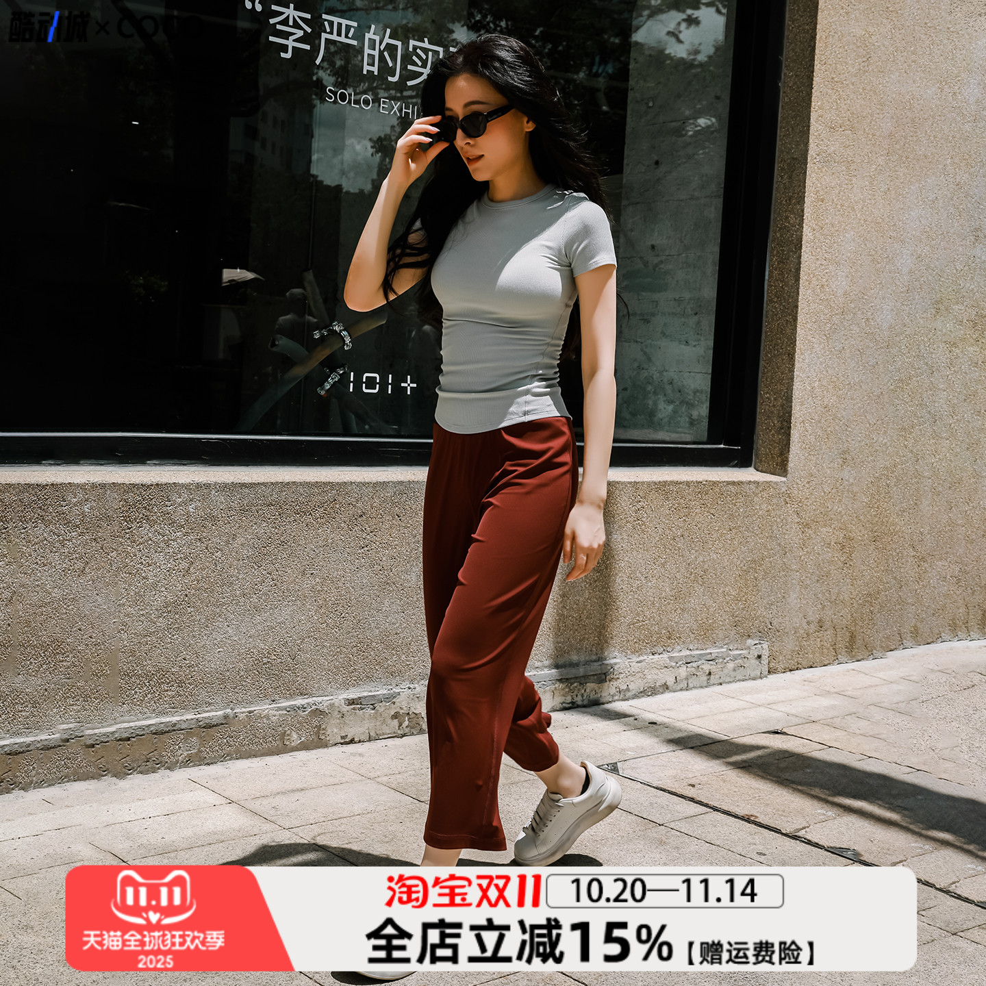 【时尚都市】薄款高腰运动休闲裤