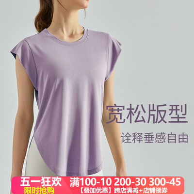 运动短袖女宽松速干瑜伽t恤