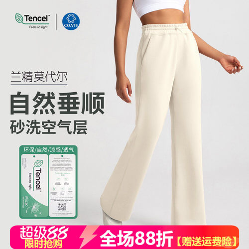 运动阔腿裤女宽松直筒高腰