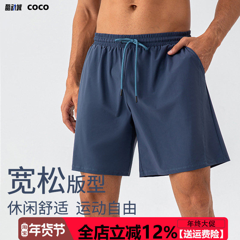 轻薄运动短裤男士速干透气高弹宽松系带休闲户外健身训练五分裤,运动服/休闲服装,运动中长裤／短裤,淘宝优惠券,粉丝福利购,淘宝优惠卷