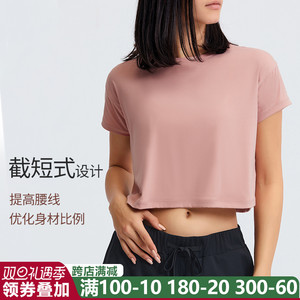 120克薄款lu同款瑜伽t恤女裸感宽松休闲运动健身服短袖