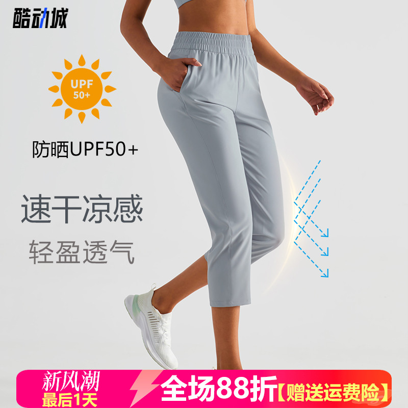 超薄宽松户外运动健身裤速干