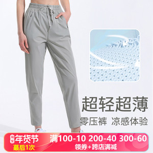 薄款透气lu同款运动休闲裤宽松显瘦拉链口袋健身瑜伽九分裤女