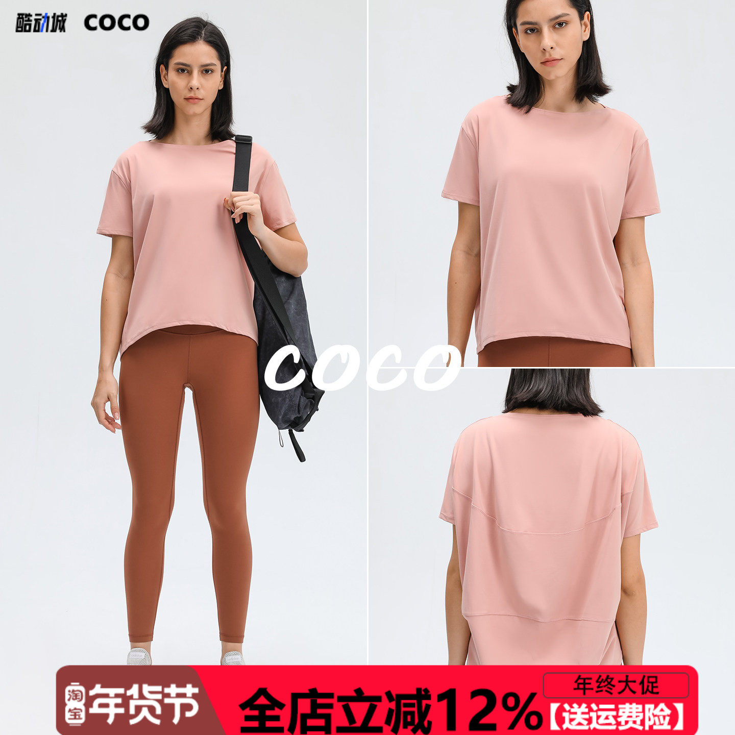 瑜伽普拉提短袖女裸感宽松透气显瘦休闲运动T恤上衣百搭大码外穿,运动服/休闲服装,运动T恤,淘宝优惠券,粉丝福利购,淘宝优惠卷