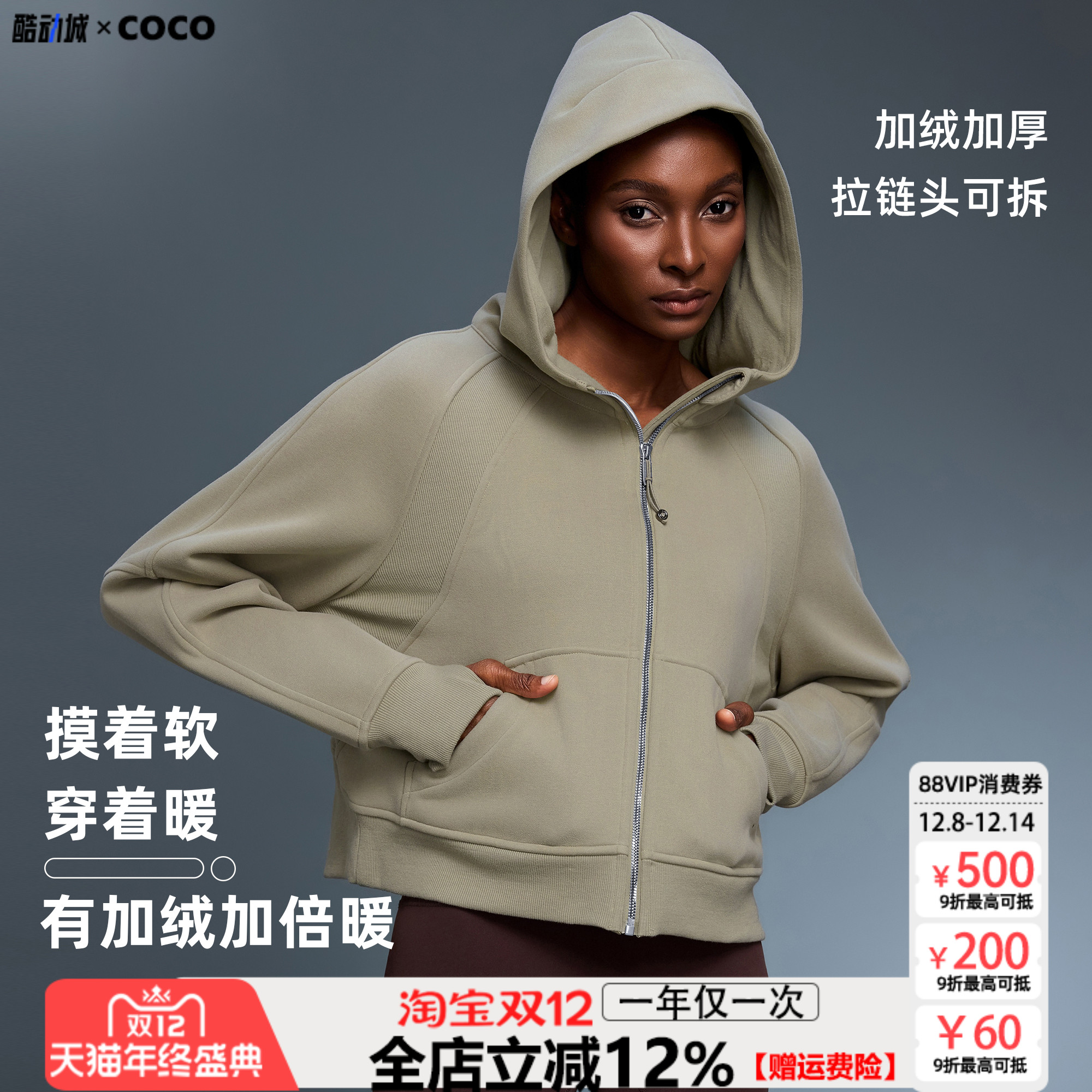 秋季新品全拉链连帽开衫卫衣