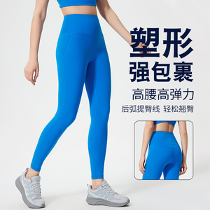 紧致塑形lu同款瑜伽裤女裸感高腰弹力健身九分裤骑行跑步运动长裤