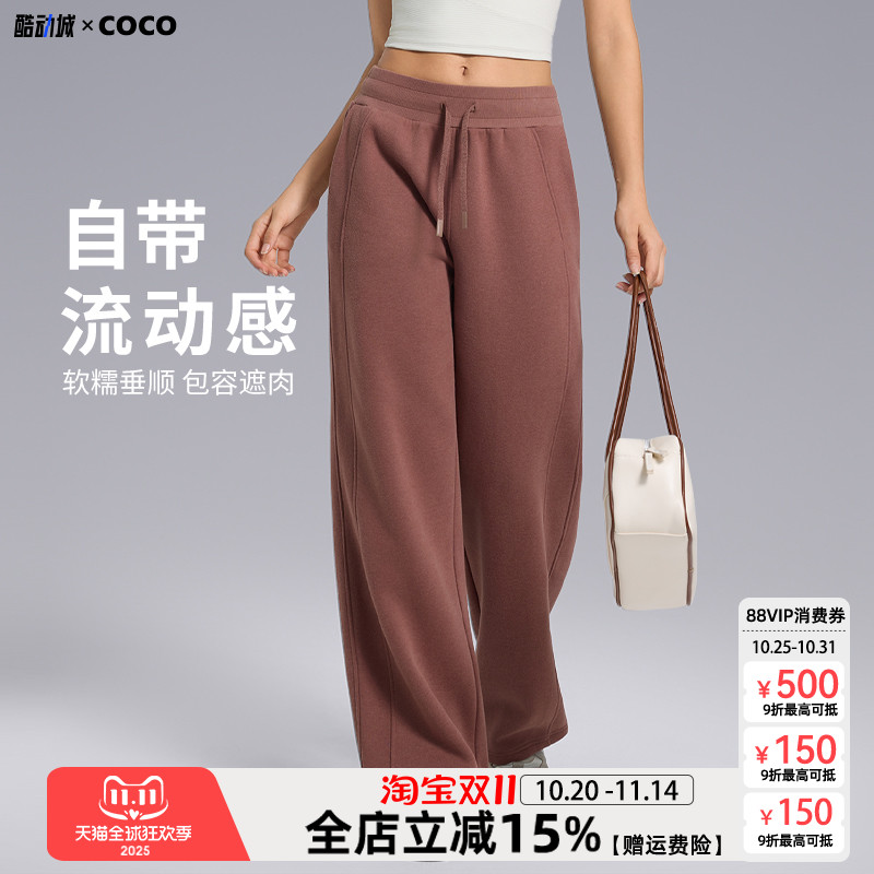 瑜伽裤女直筒阔腿高腰休闲卫裤