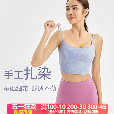 瑜伽内衣女固定杯运动文胸