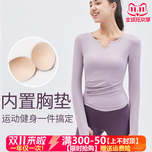 lu同款瑜伽服长袖T恤女含胸垫褶皱显瘦跑步运动V领裸感健身上衣