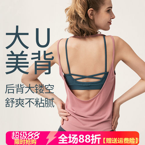 运动外搭罩衫美背性感吊带背心