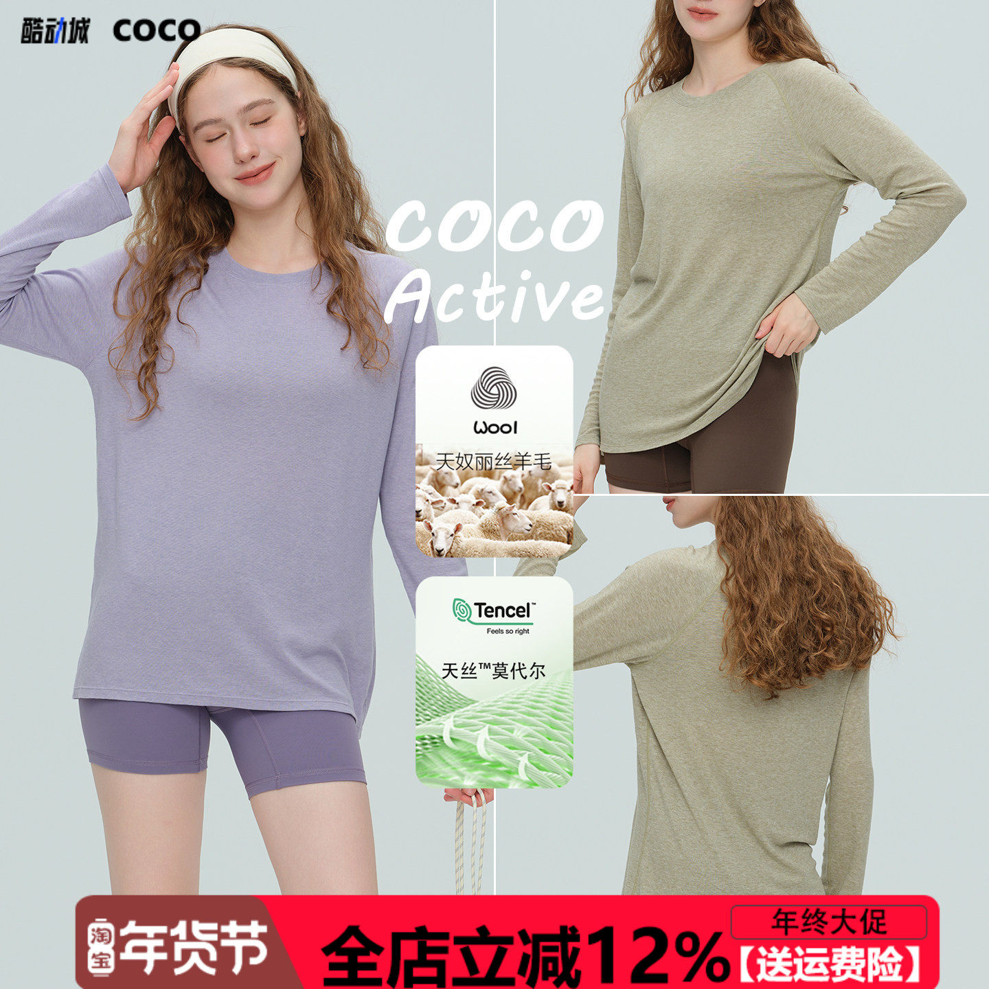 秋冬新款羊毛瑜伽服女宽松显瘦健身服罩衫训练跑步上衣长袖T恤,运动/瑜伽/健身/球迷用品,瑜伽t恤,淘宝优惠券,粉丝福利购,淘宝优惠卷
