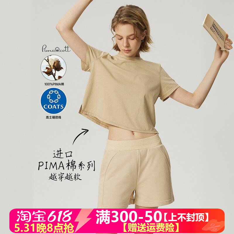 进口PIMA匹马棉2024春夏lu同款女子短袖T恤运动服短款宽松瑜伽服 运动/瑜伽/健身/球迷用品 瑜伽t恤 原图主图