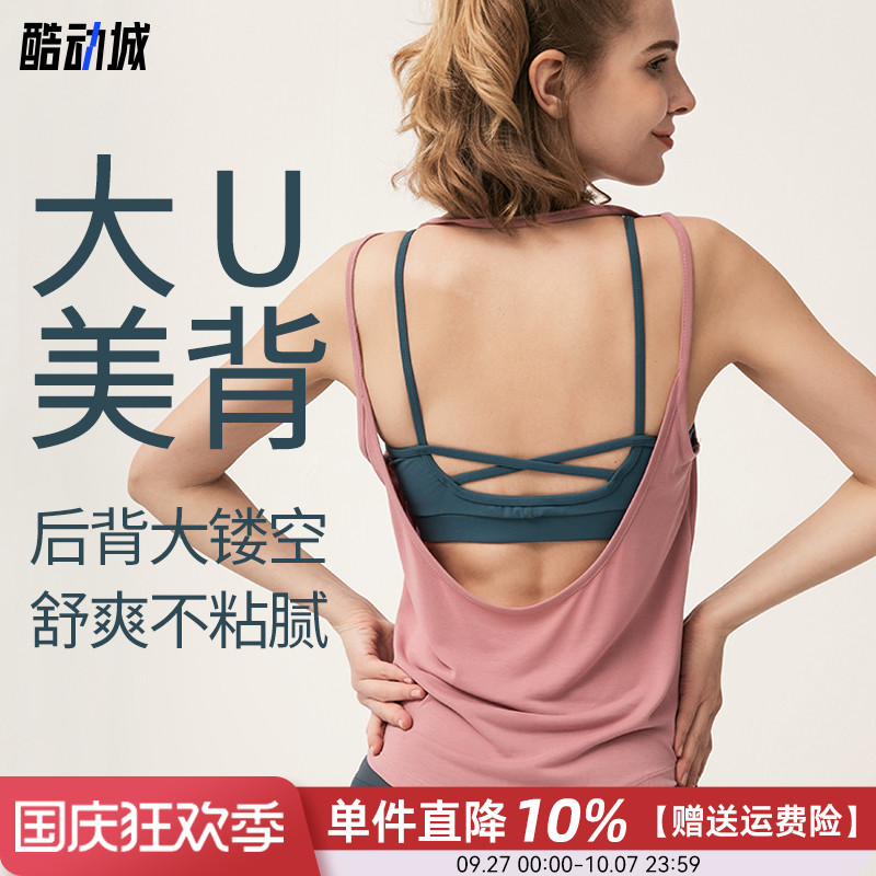 运动外搭罩衫美背性感吊带背心