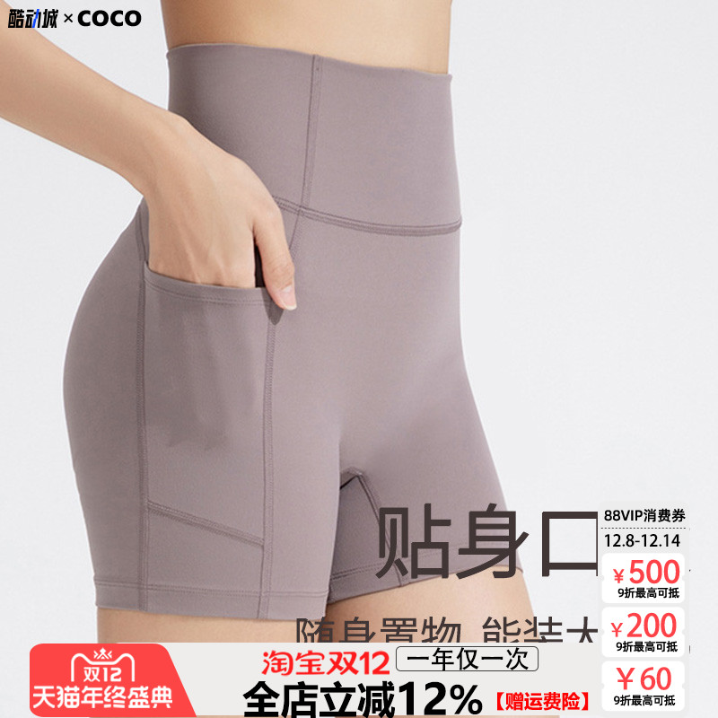 瑜伽三分裤女高腰提臀裸感口袋