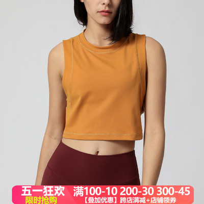 l运动背心裸感透气跑步