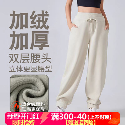 束脚卫裤健身加绒宽松休闲瑜伽裤