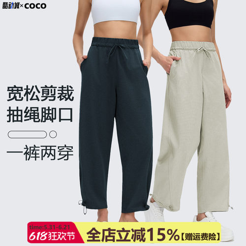 春夏女束脚九分运动显瘦休闲裤