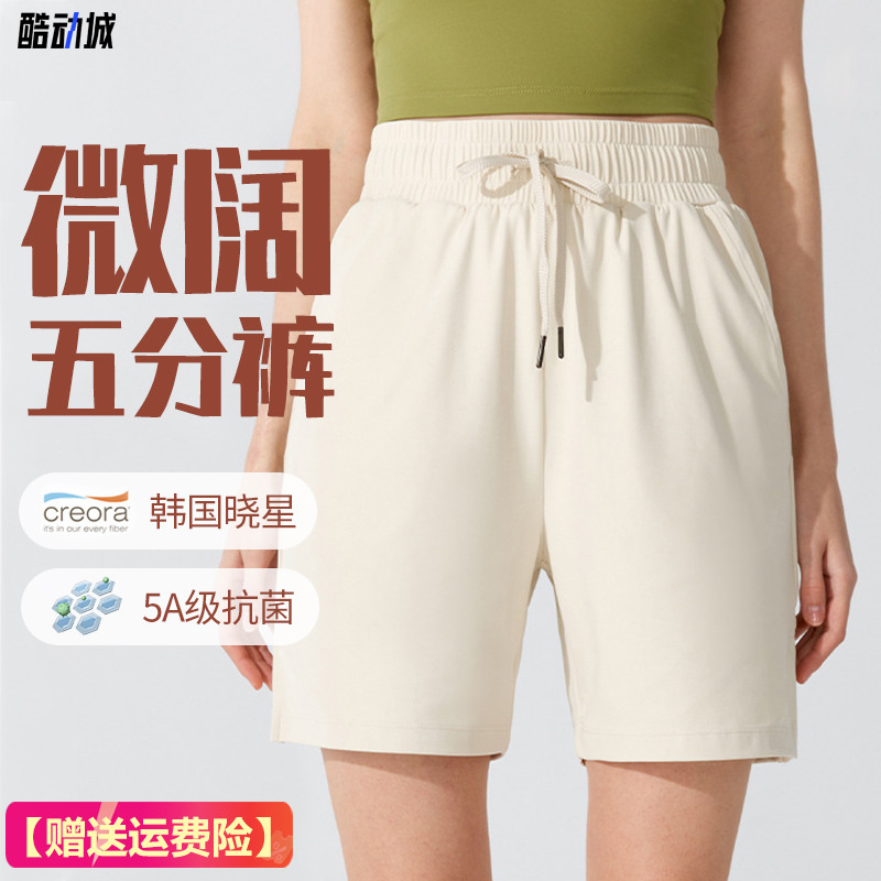 运动休闲短裤女抽绳收腰宽松五分