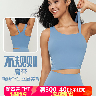 健身背心弹力裸感不对称