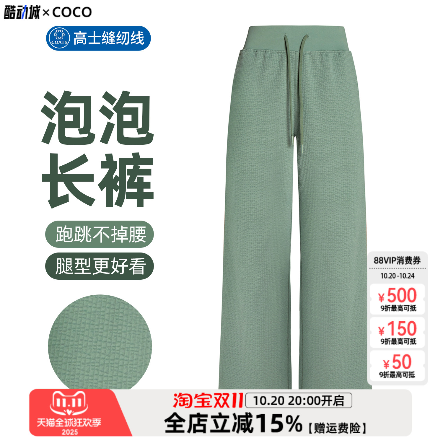 泡泡长裤女高腰显瘦透气瑜伽裤