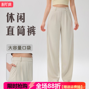 垂感阔腿裤 COCO 女透气高腰垂感休闲裤 裤 Active宽松运动直筒西装