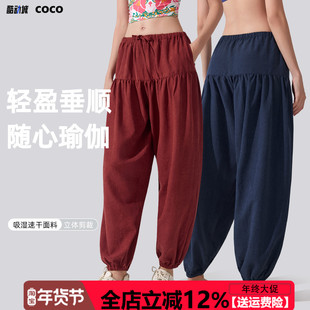 秋冬新款时尚松紧腰醋酸秋霜绒中腰宽松束脚休闲裤纯色显瘦时尚女