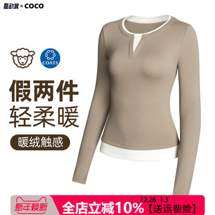 秋冬新款 上衣T恤 瑜伽服女羊毛加绒假两件裸感V领运动休闲健身长袖