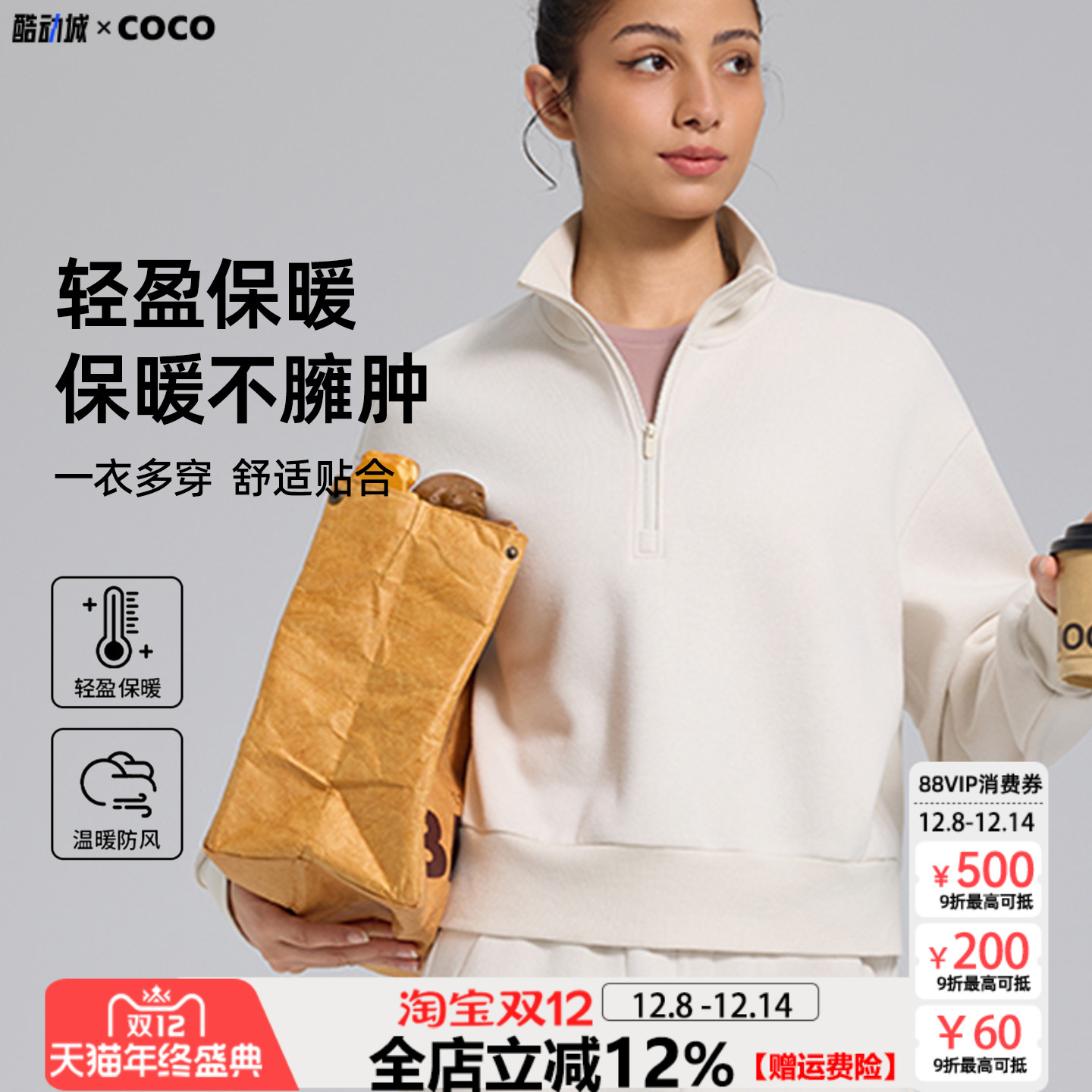 秋冬新款高立领加绒加厚卫衣外套