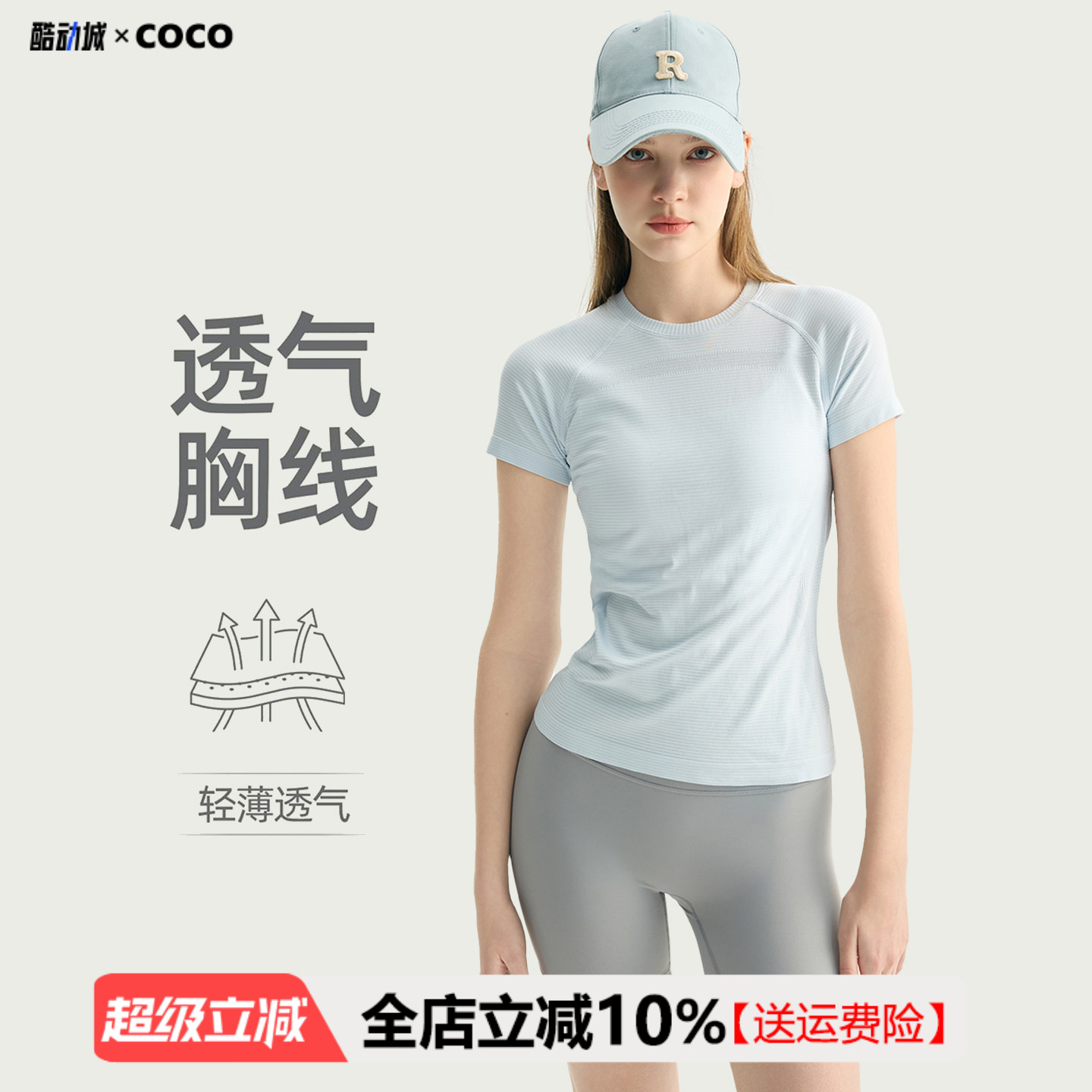 春夏新款无缝宽松速干透气运动健身瑜伽服短袖上衣女跑步训练T恤