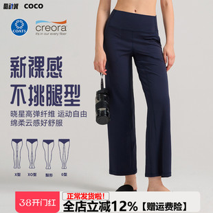 大牌品质直筒阔腿运动裤女九分宽松上班通勤休闲运动瑜伽裤可外穿