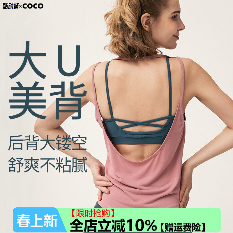 2025新款运动上衣瑜伽罩衫女宽松漏背吊带性感透气普拉提健身背心