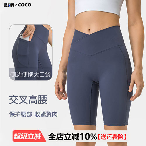 交叉弹力瑜伽裤侧边口袋五分裤