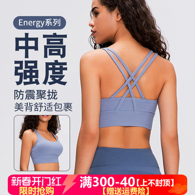 聚拢美背防震高强度健身瑜伽跑步