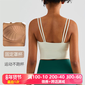 固定杯！lu同款瑜伽背心女加宽下摆运动内衣裸感收副乳健身上衣