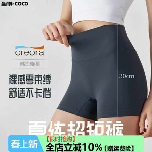 超短新款裸感双面磨毛两分裤瑜伽裤女高腰提臀骑行运动健身短裤