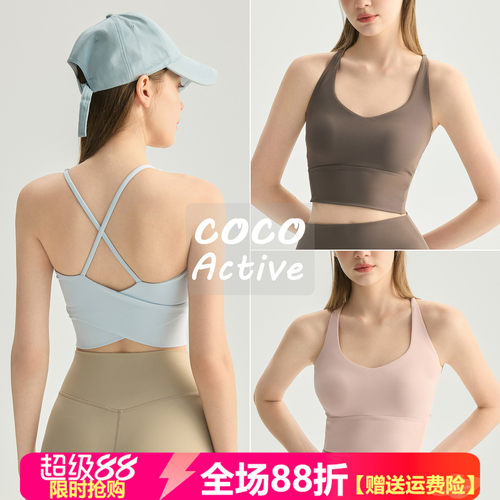 双交叉围裹美背裸感速干瑜伽背心