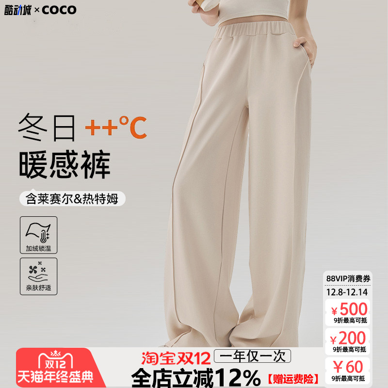 秋冬新款热特姆加绒加厚保暖裤