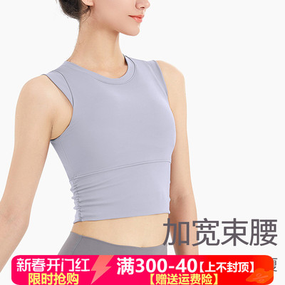 运动背心女防震聚拢带胸垫