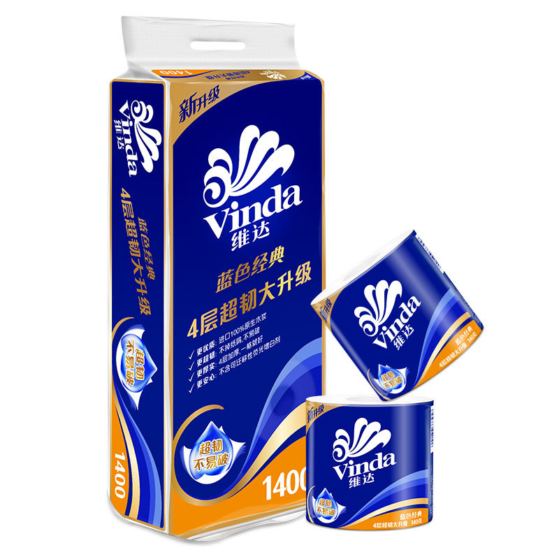维达蓝色经典卫生4层有芯卷纸