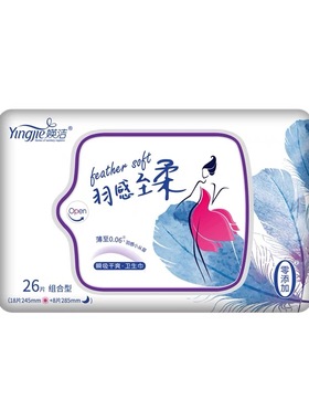 媖洁瞬吸干爽26片组合装卫生巾英洁Y21826姨妈巾超薄箱装私密发货