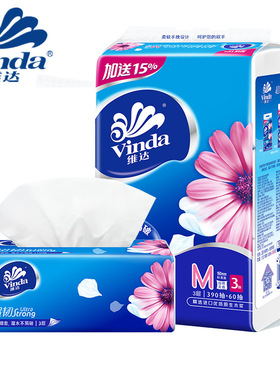 维达V2182抽纸3层150抽M码1提3包抽取式面巾纸柔韧原生木浆纸巾