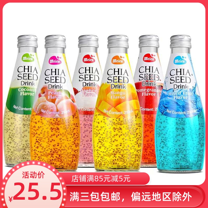 泰国进口美恩290mlx4果味饮料